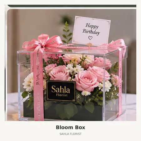 Bloom Box Sumba Barat